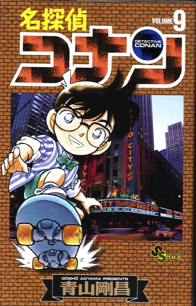 Thám Tử Conan Chapter 81 - 1