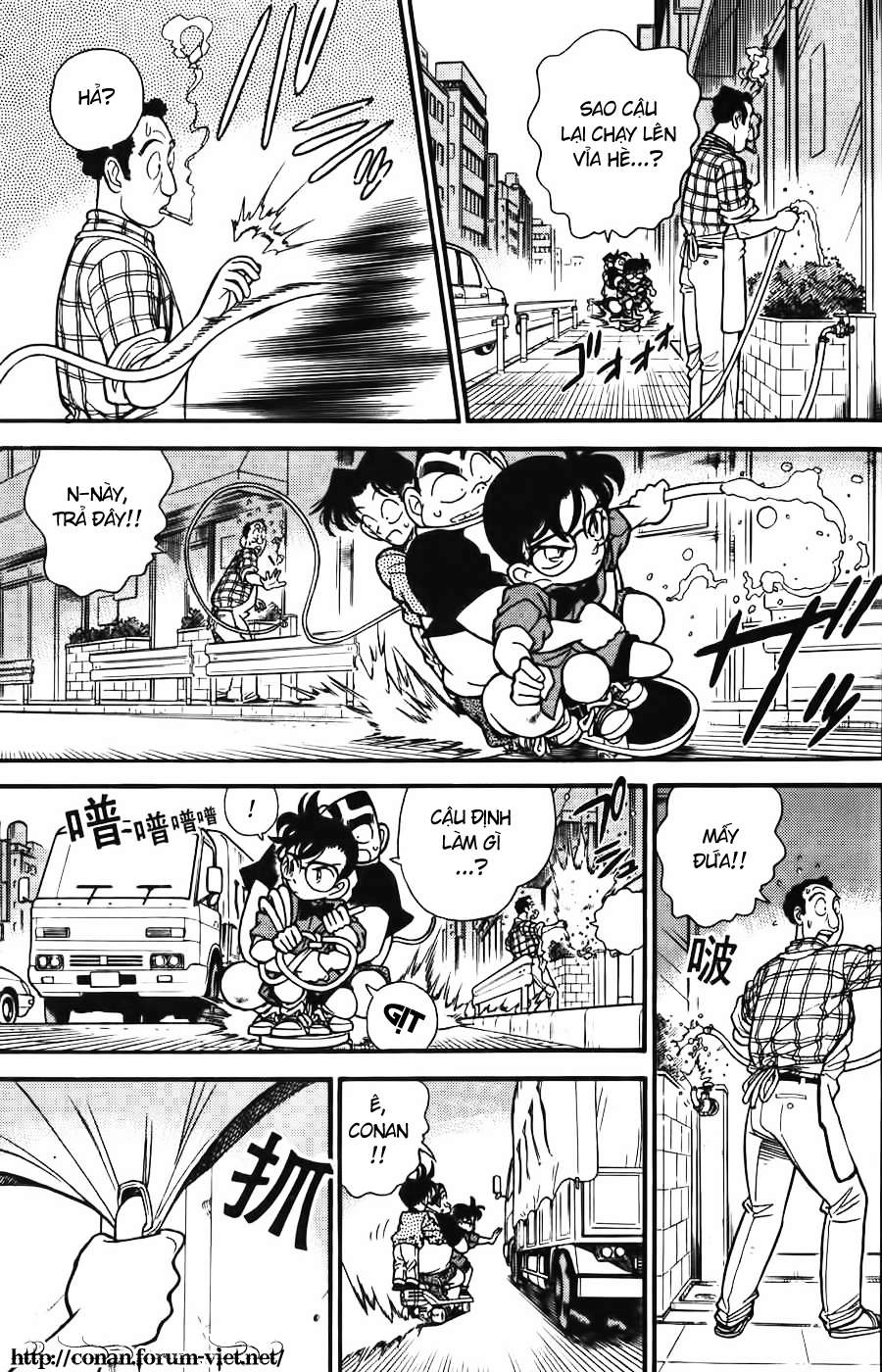 Thám Tử Conan Chapter 83 - 7