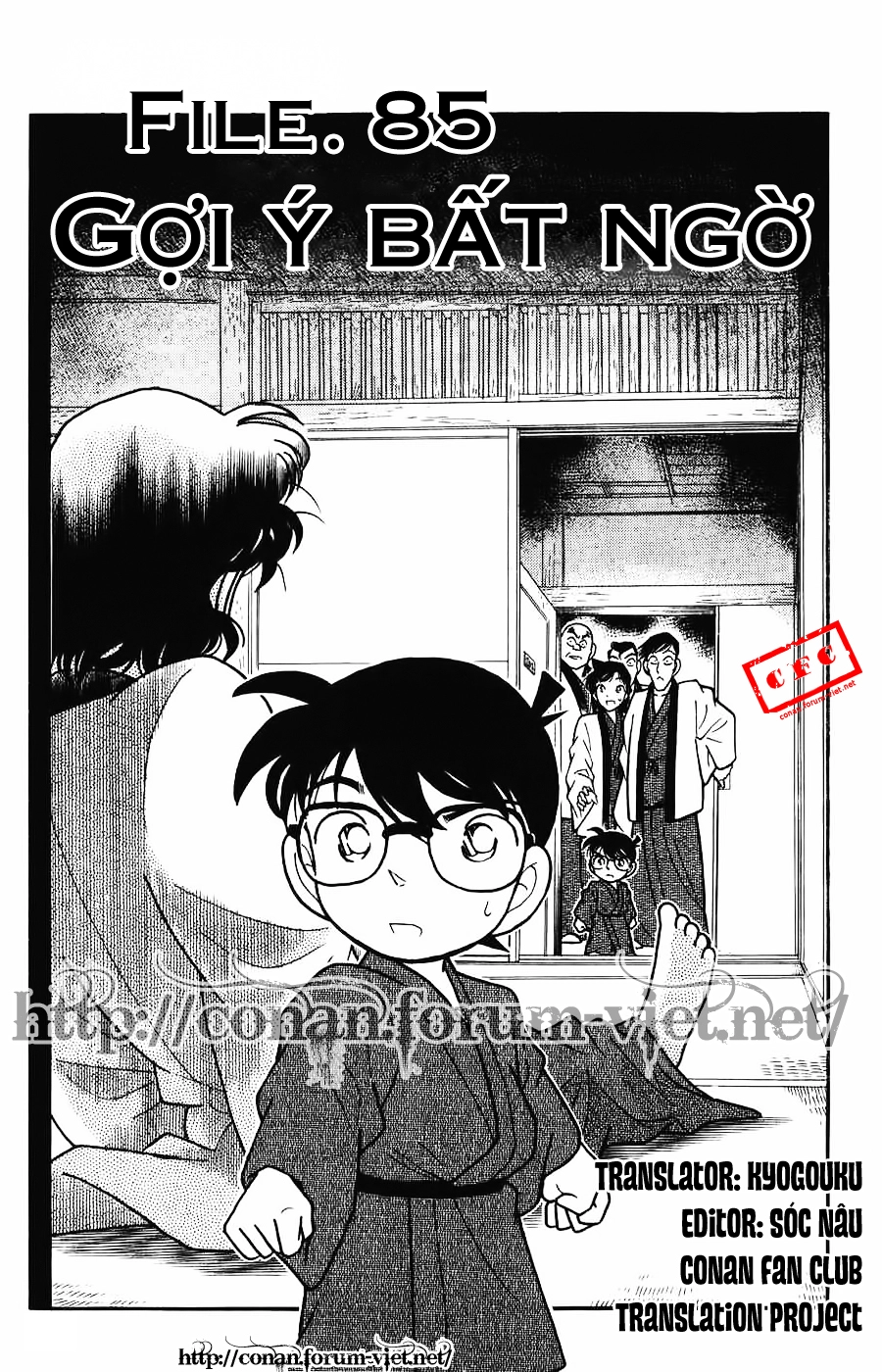 Thám Tử Conan Chapter 85 - 1