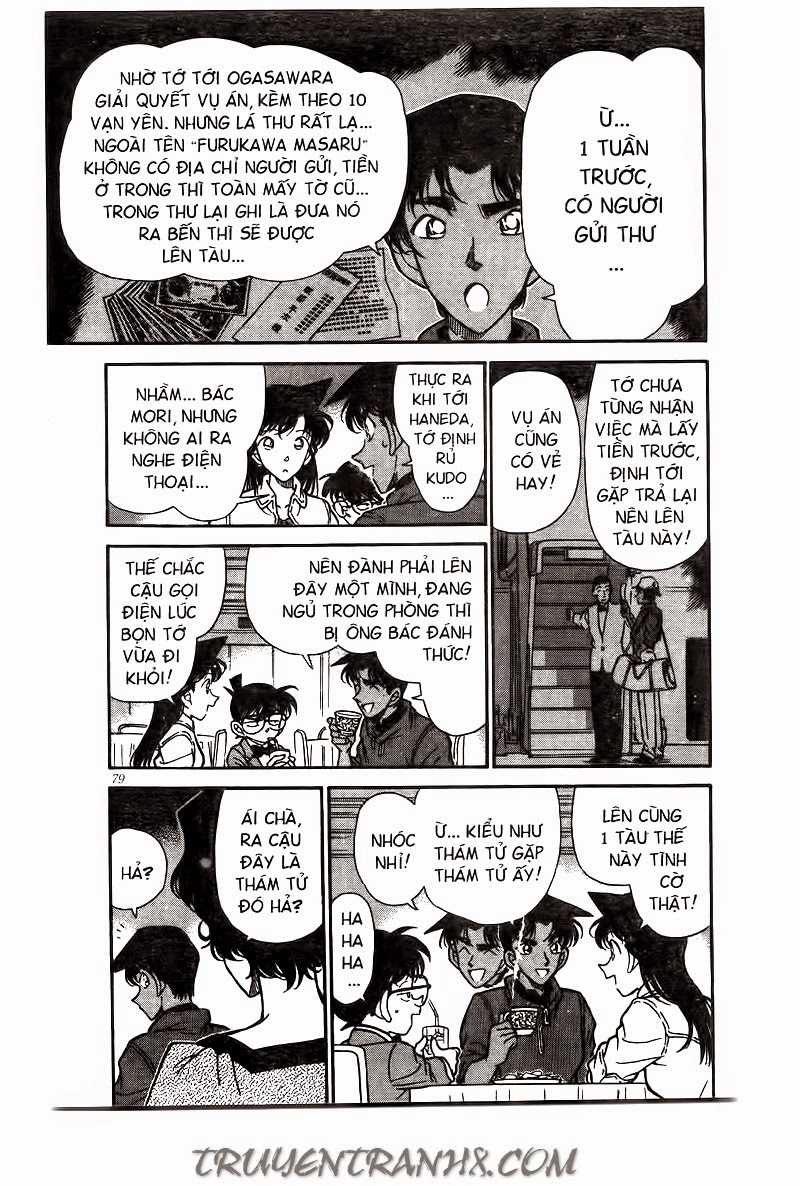 Thám Tử Conan Chapter 226 - 7