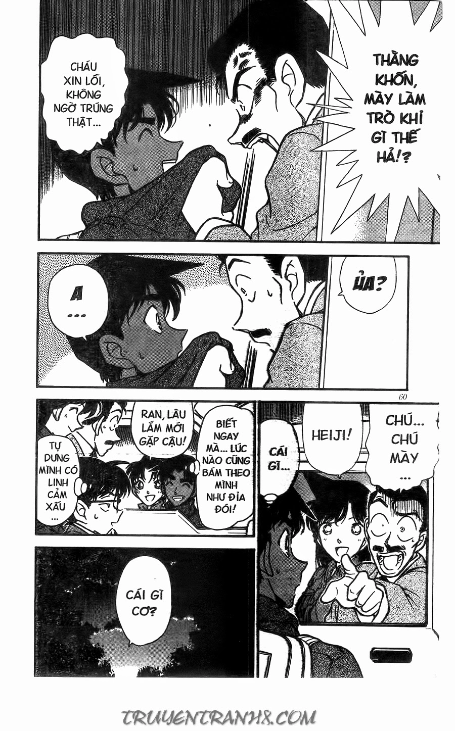 Thám Tử Conan Chapter 246 - 6