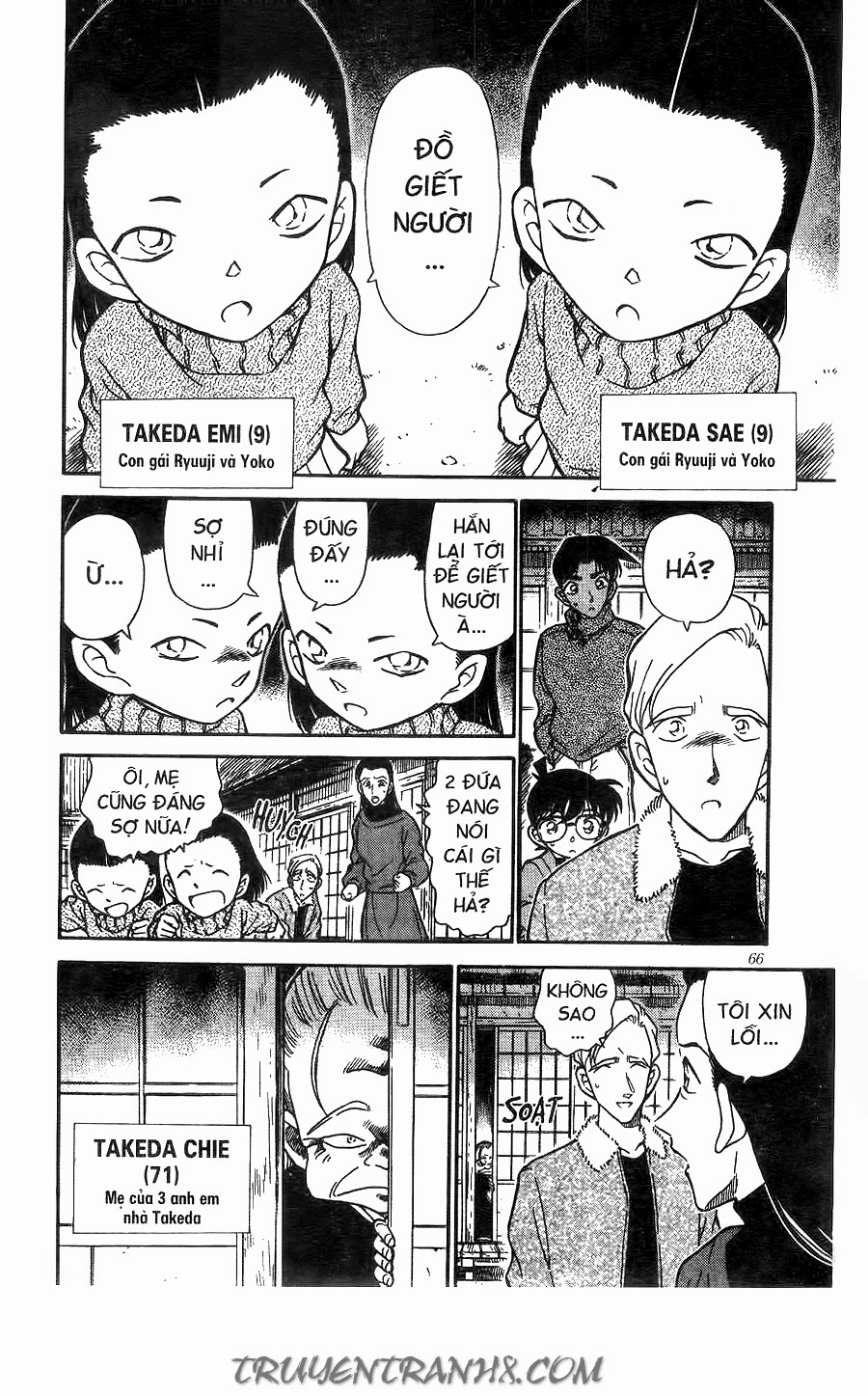 Thám Tử Conan Chapter 246 - 12