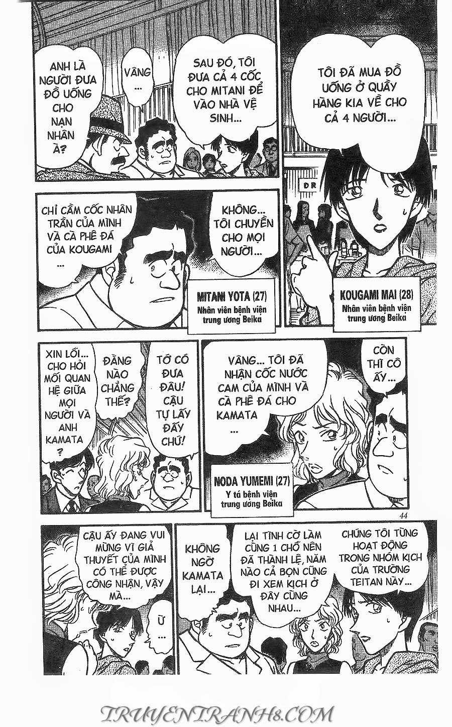 Thám Tử Conan Chapter 256 - 10