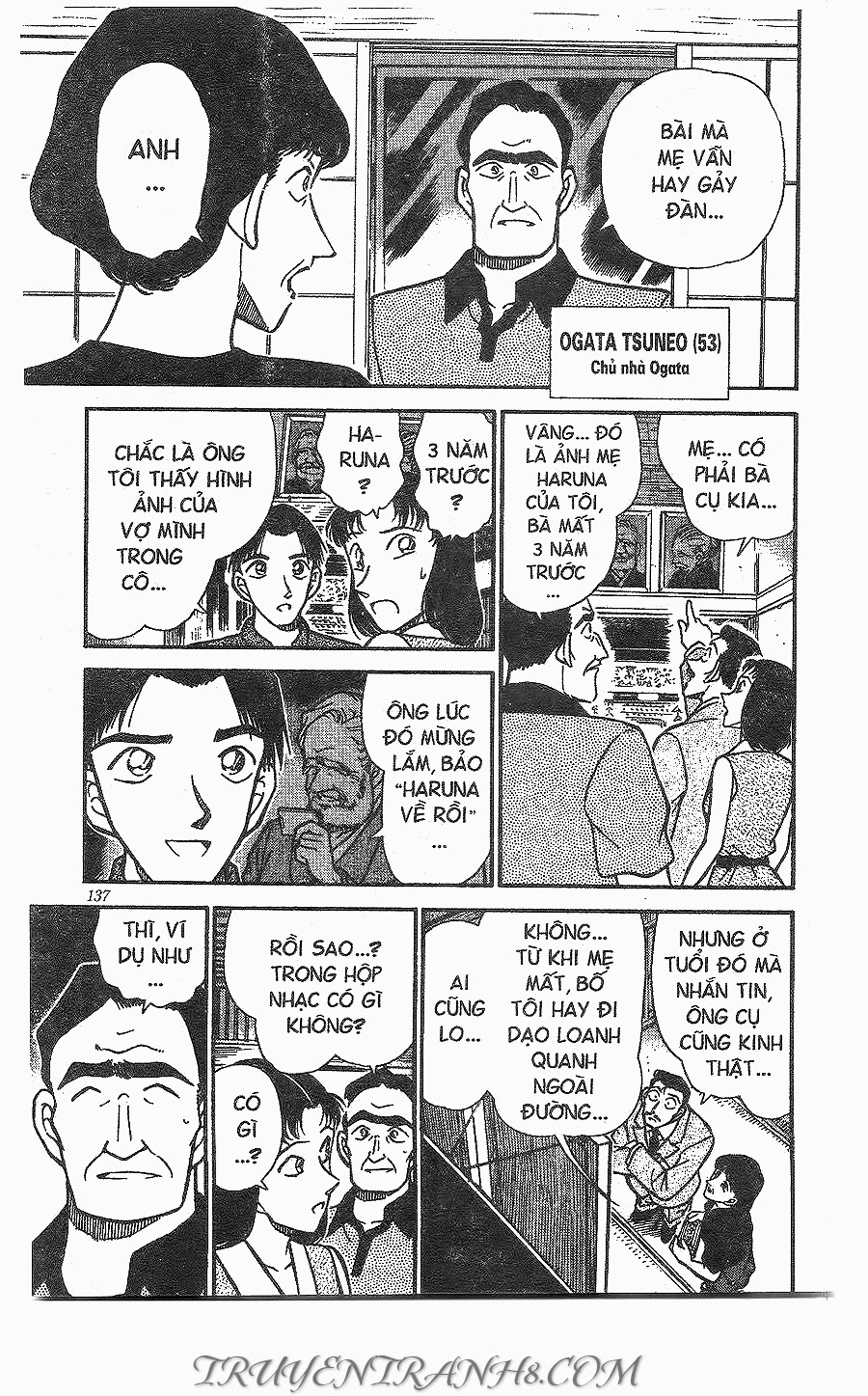 Thám Tử Conan Chapter 261 - 13