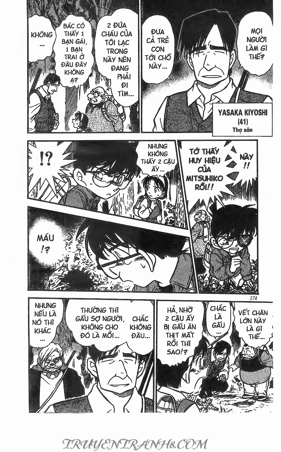 Thám Tử Conan Chapter 273 - 14
