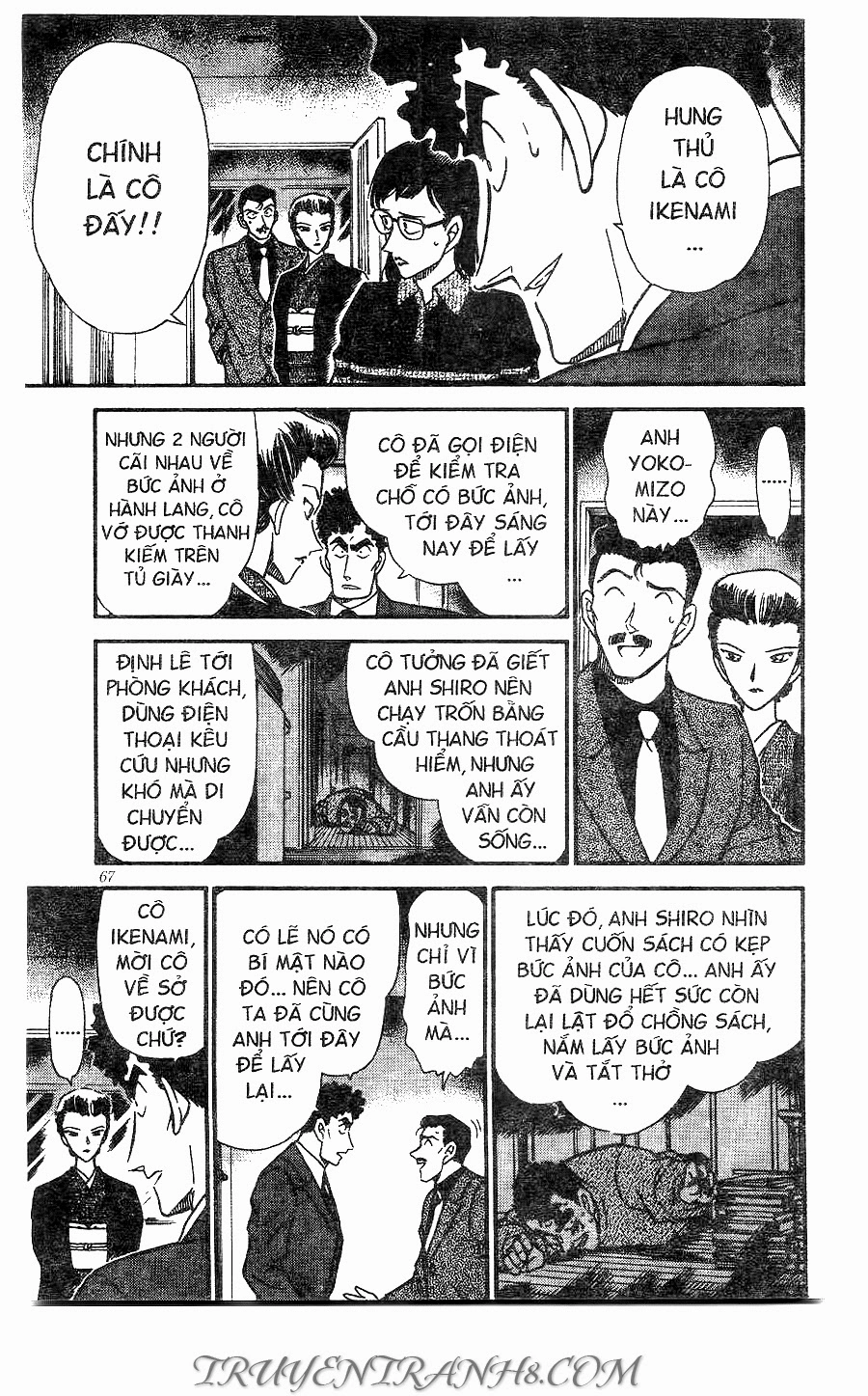 Thám Tử Conan Chapter 277 - 13