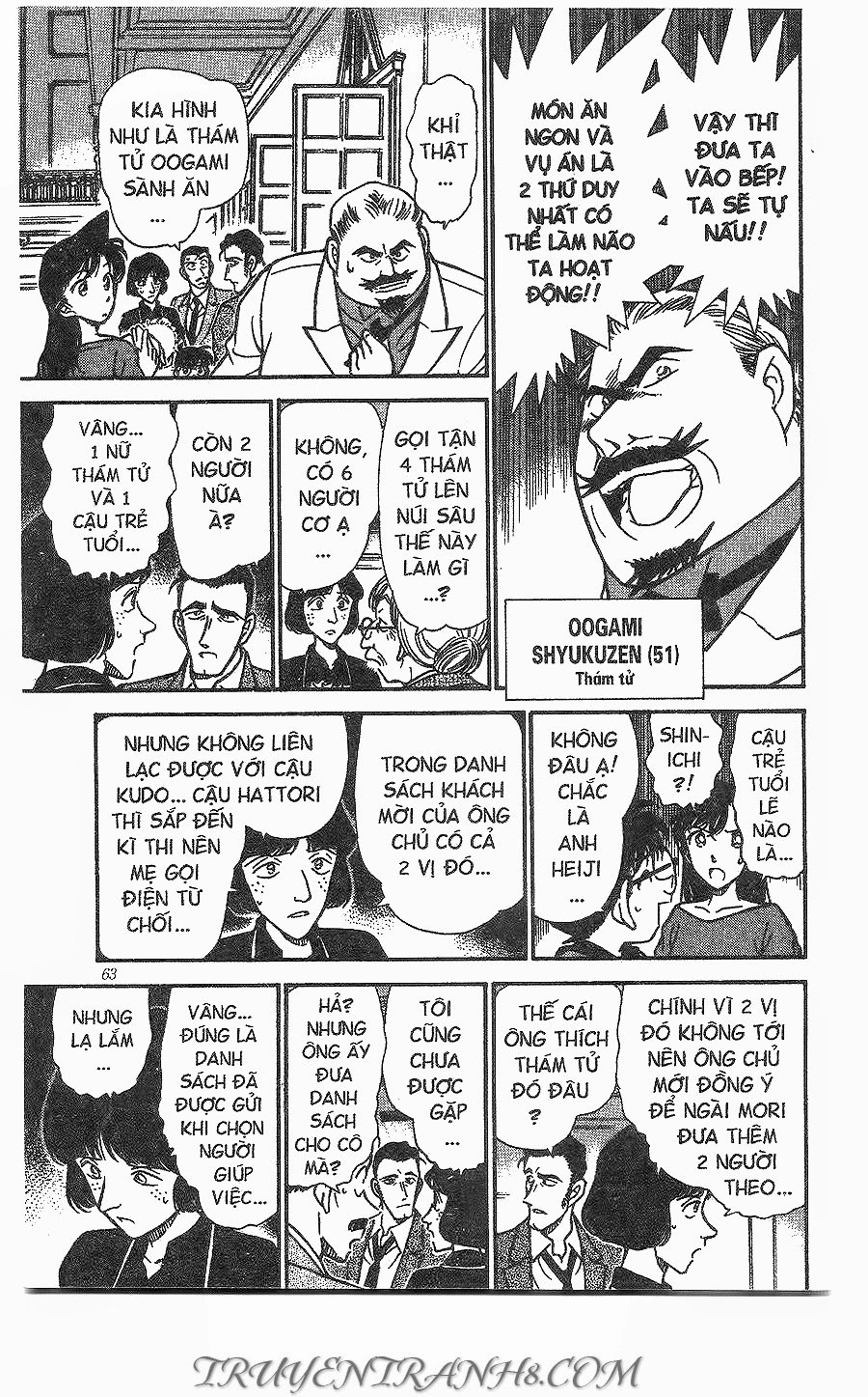 Thám Tử Conan Chapter 299 - 7
