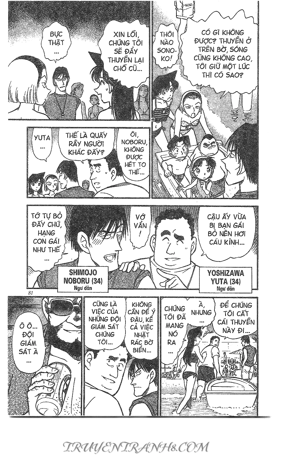Thám Tử Conan Chapter 311 - 9