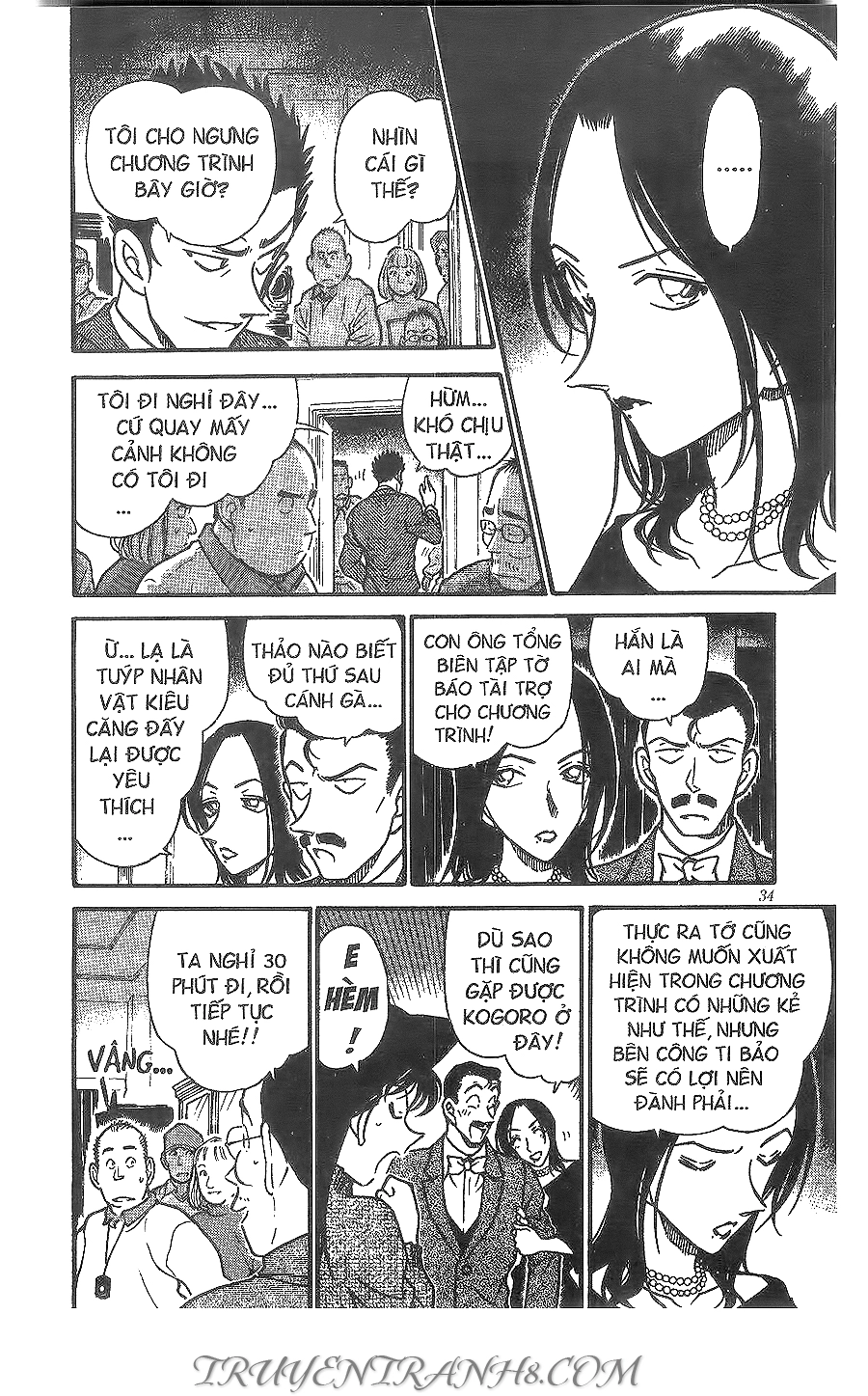 Thám Tử Conan Chapter 374 - 14