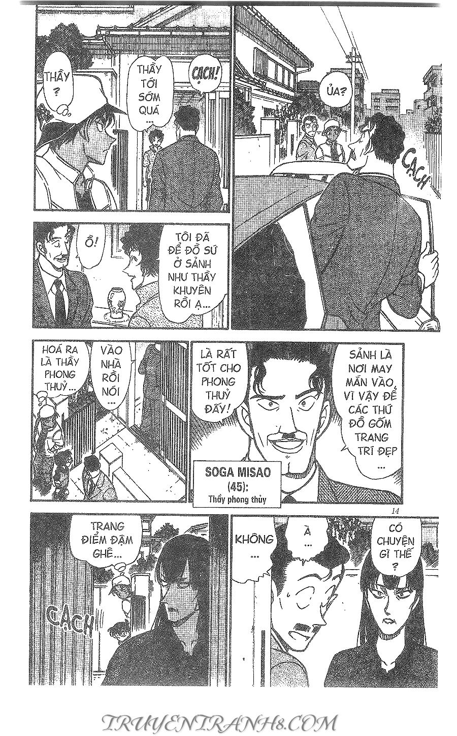 Thám Tử Conan Chapter 393 - 12
