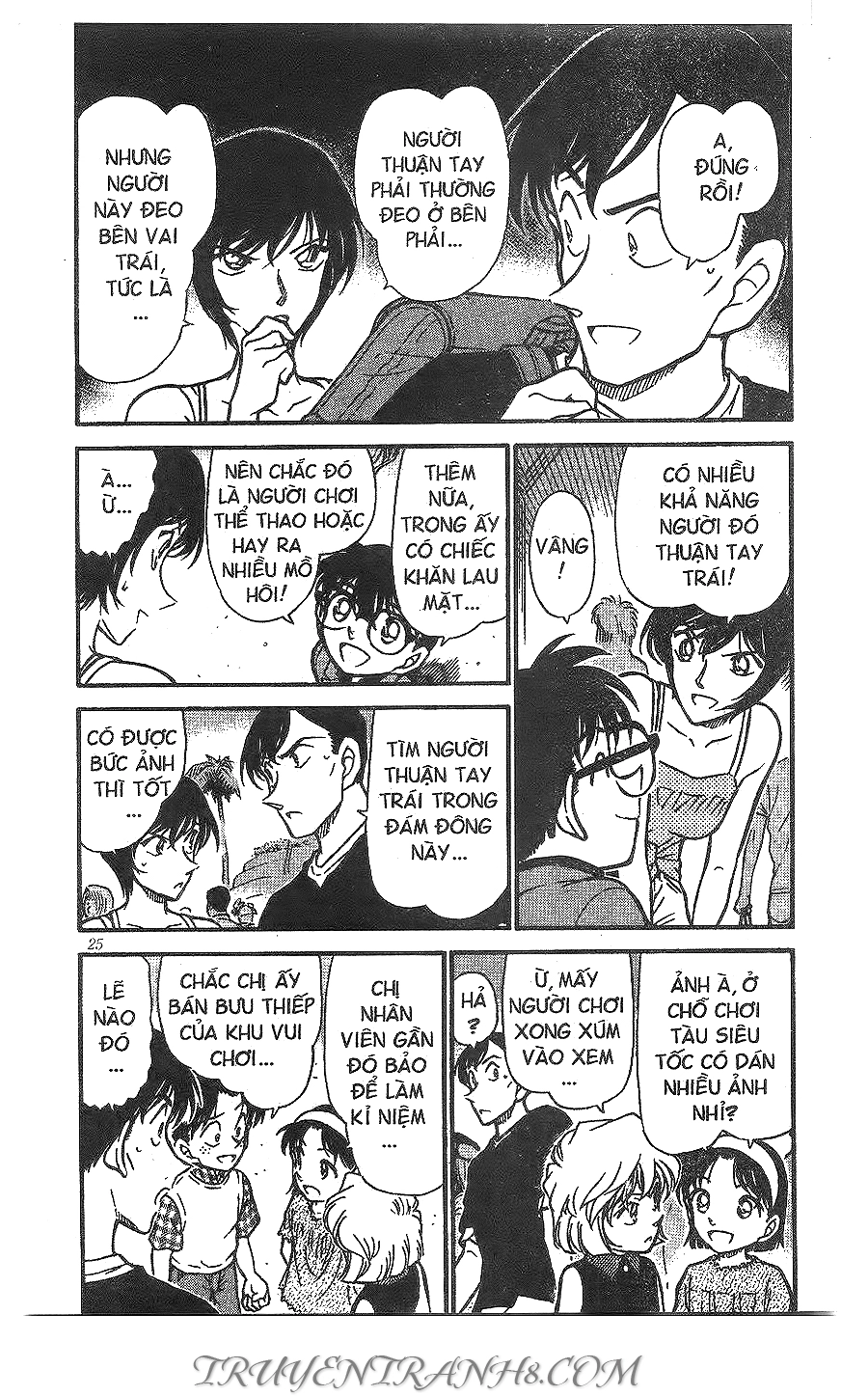 Thám Tử Conan Chapter 405 - 5