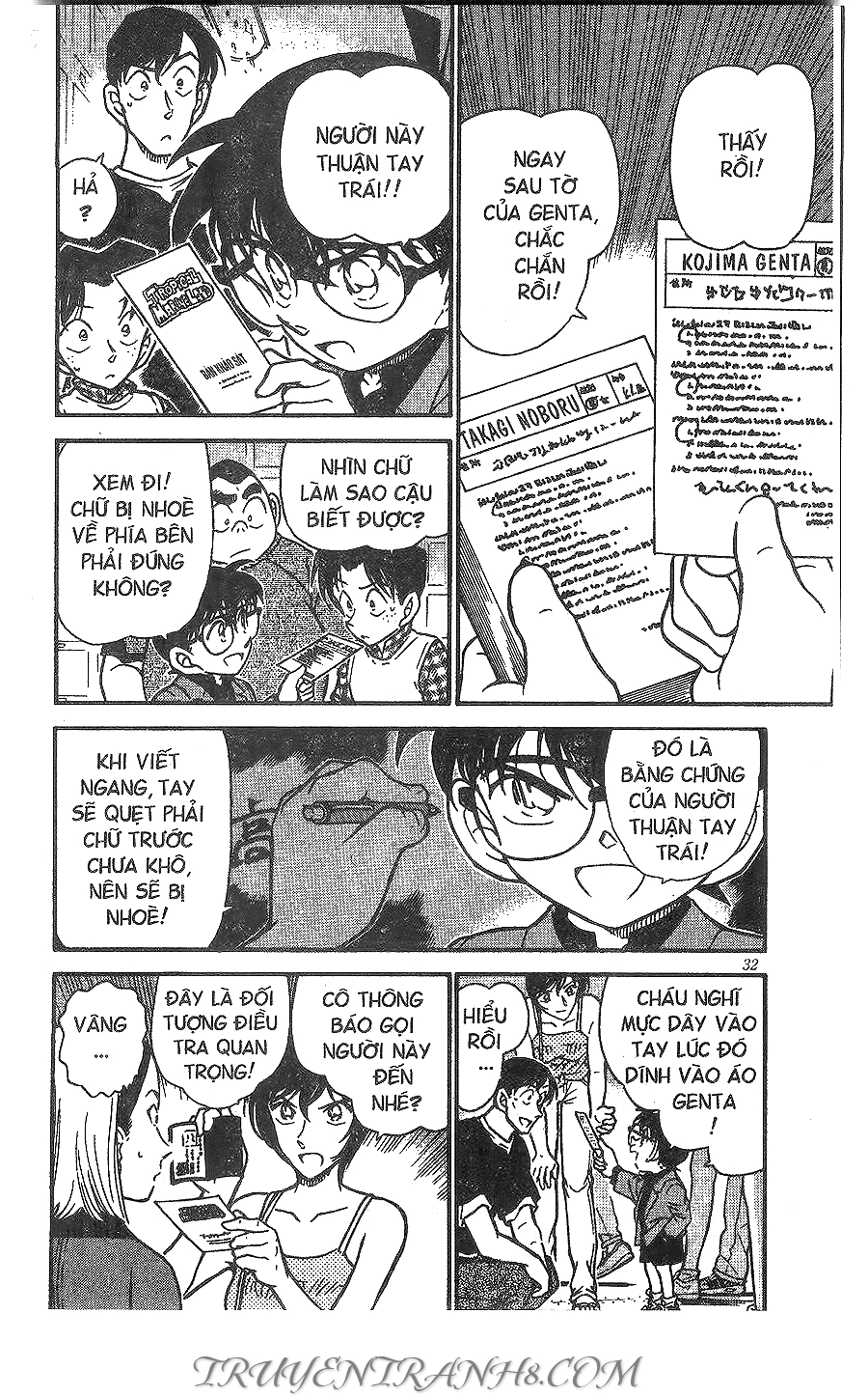 Thám Tử Conan Chapter 405 - 12