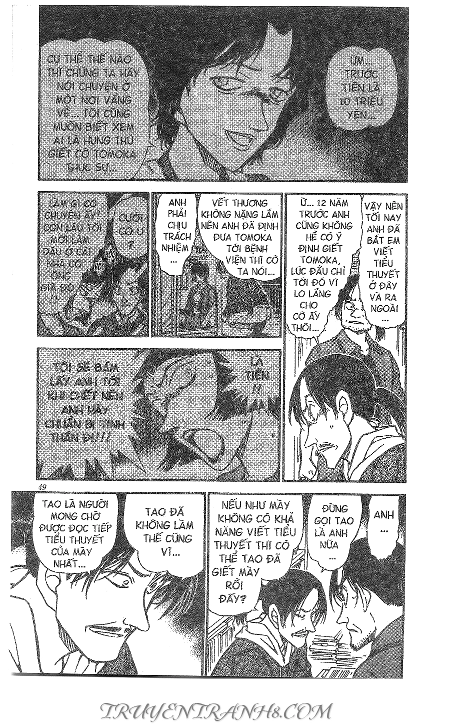 Thám Tử Conan Chapter 482 - 15
