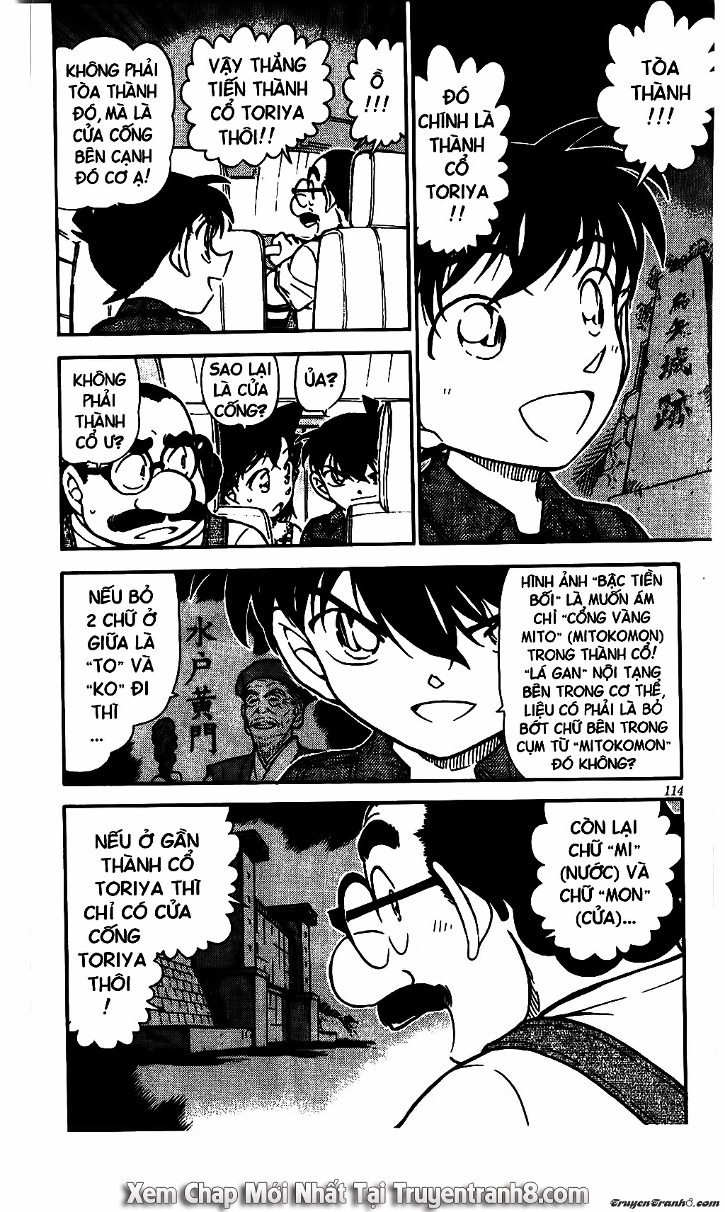 Thám Tử Conan Chapter 571 - 14
