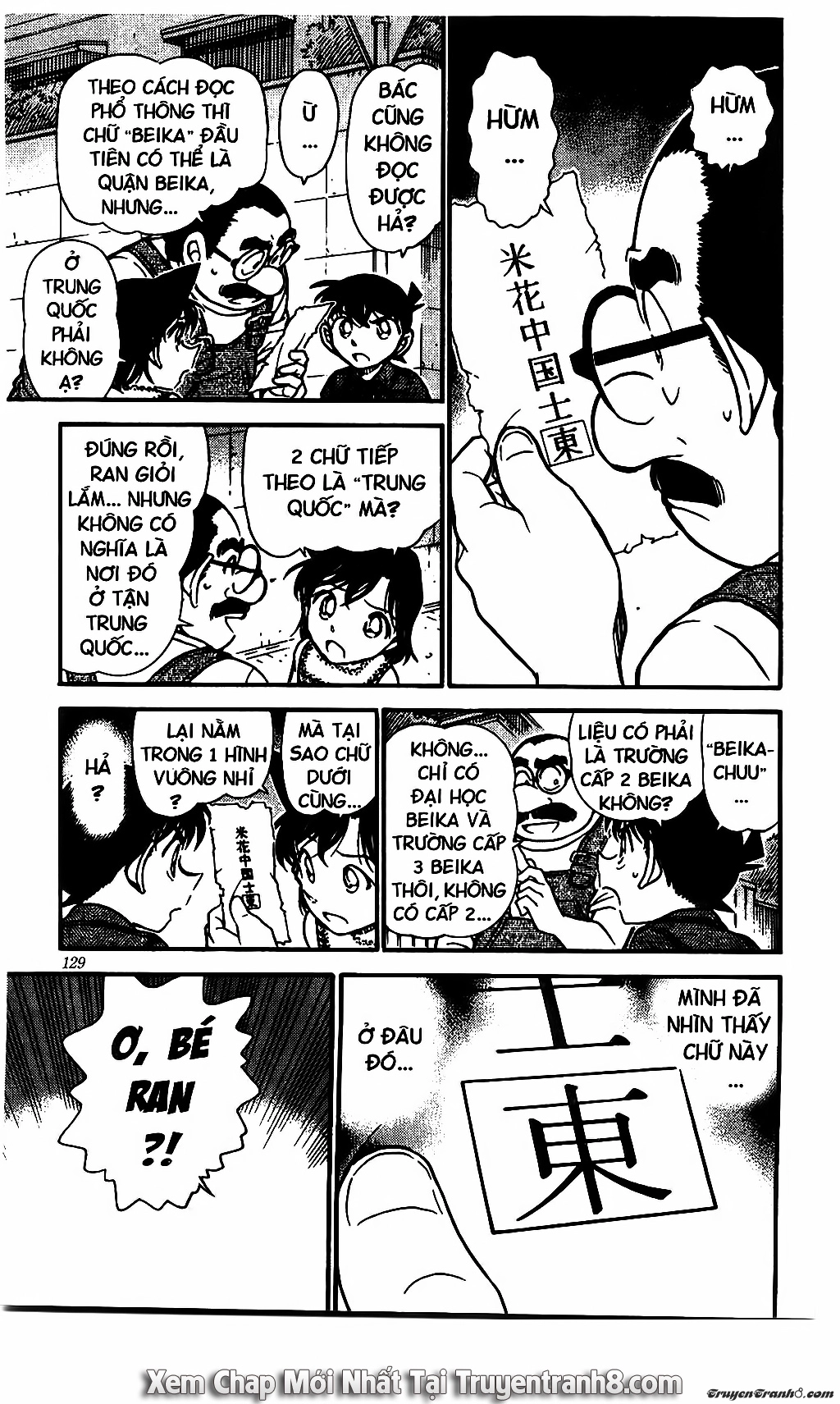 Thám Tử Conan Chapter 572 - 13