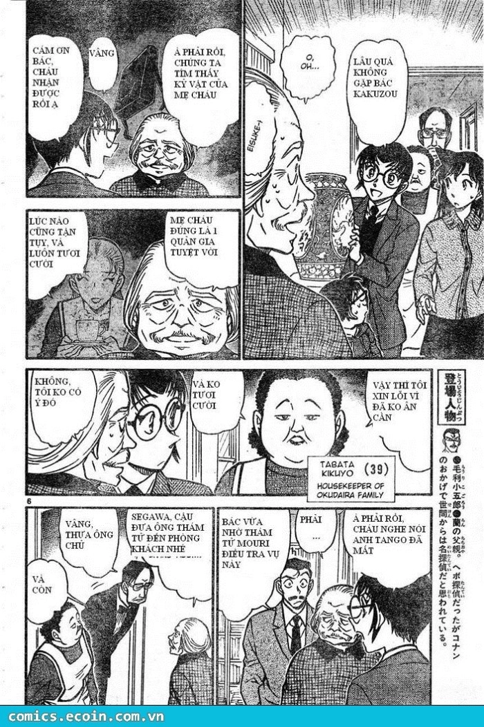 Thám Tử Conan Chapter 588 - 6