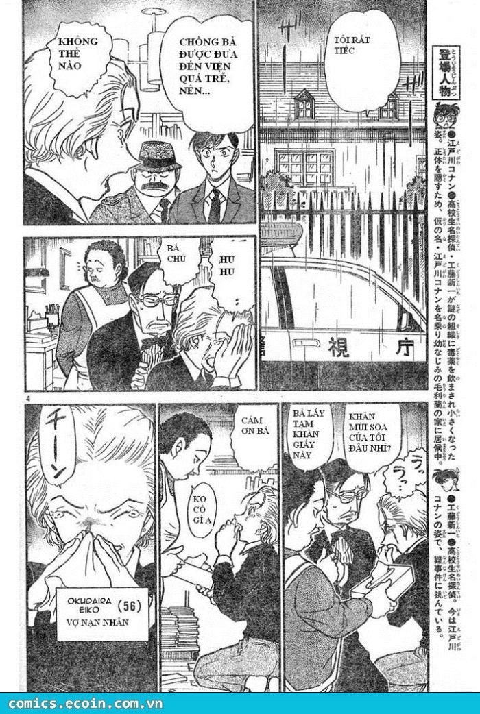Thám Tử Conan Chapter 589 - 4