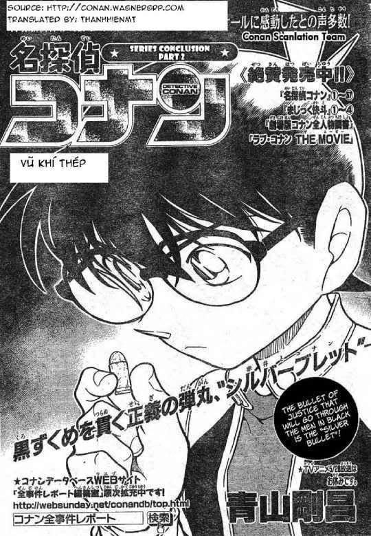 Thám Tử Conan Chapter 611 - 1