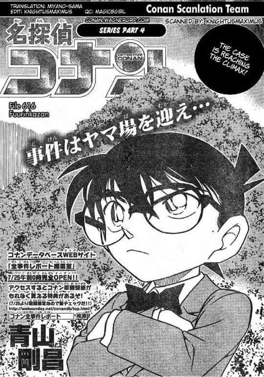 Thám Tử Conan Chapter 618 - 1
