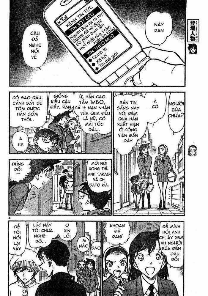 Thám Tử Conan Chapter 625 - 4