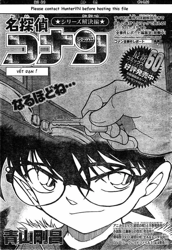 Thám Tử Conan Chapter 637 - 1