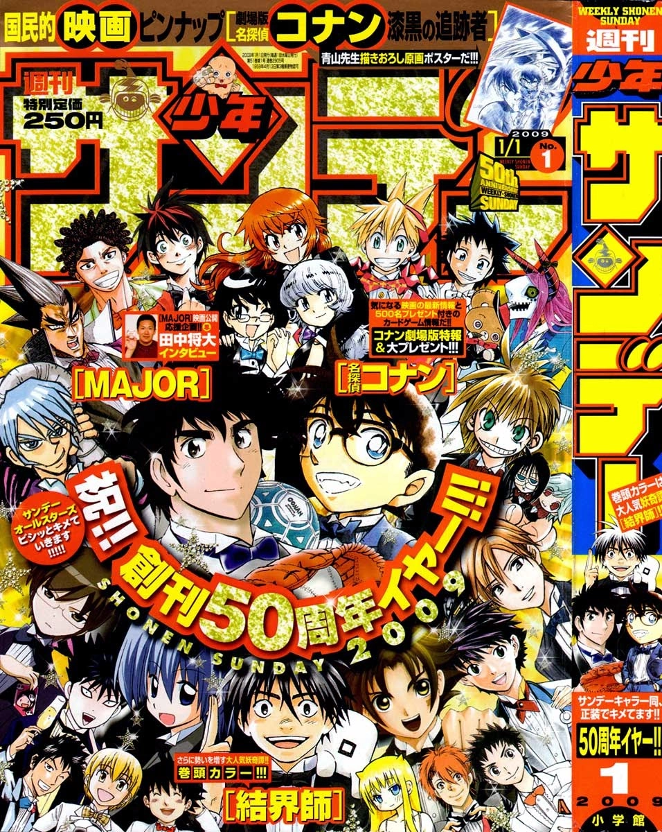 Thám Tử Conan Chapter 674 - 20