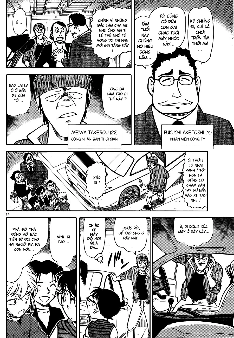 Thám Tử Conan Chapter 740 - 15