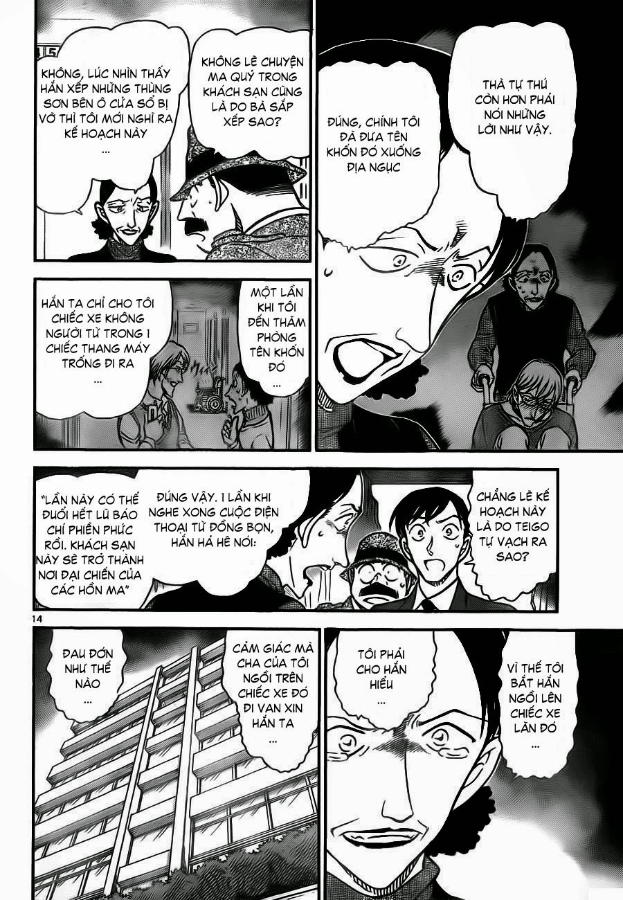 Thám Tử Conan Chapter 770 - 15