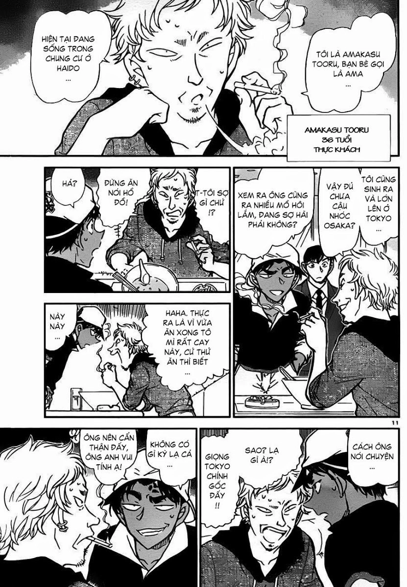 Thám Tử Conan Chapter 779 - 11