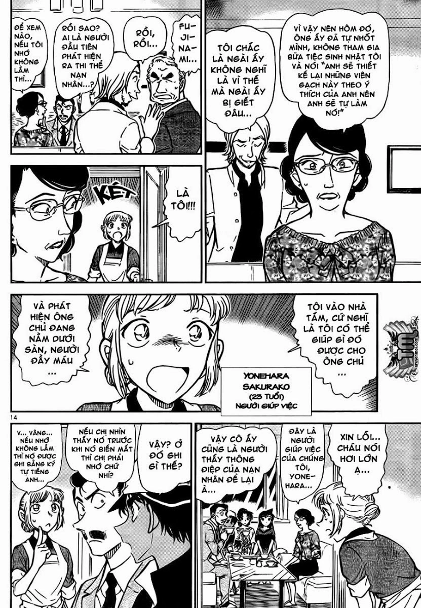 Thám Tử Conan Chapter 781 - 14