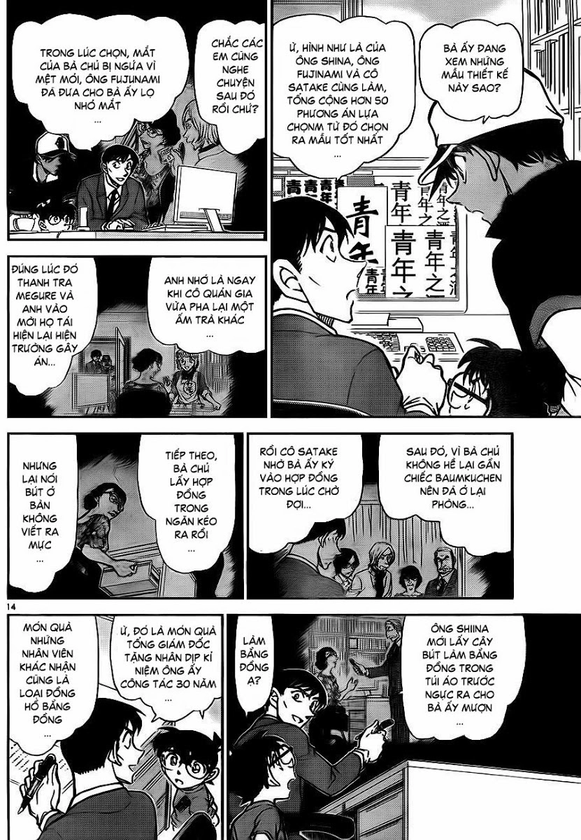 Thám Tử Conan Chapter 785 - 14