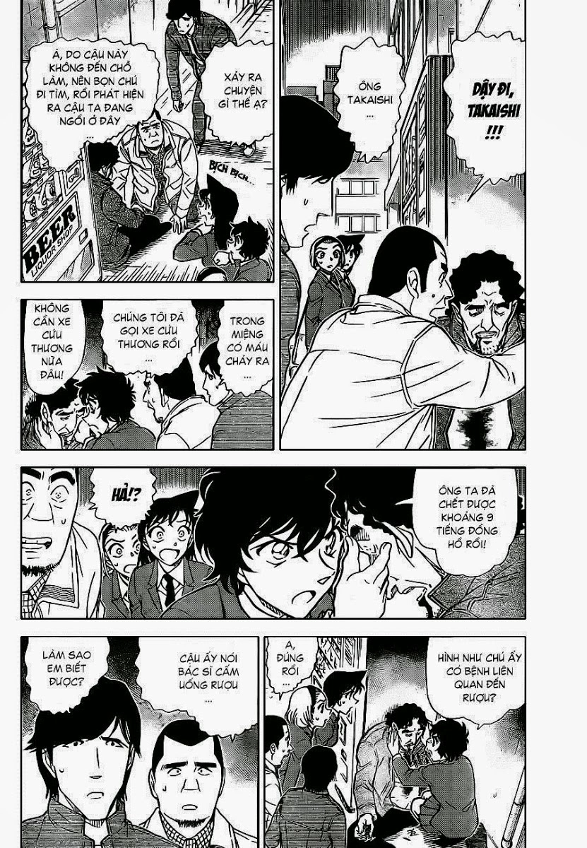 Thám Tử Conan Chapter 812 - 6