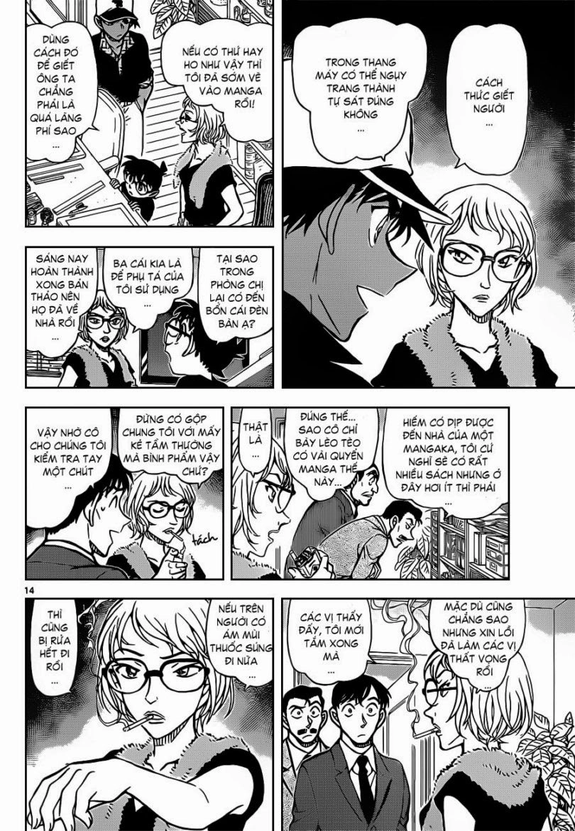 Thám Tử Conan Chapter 832 - 16