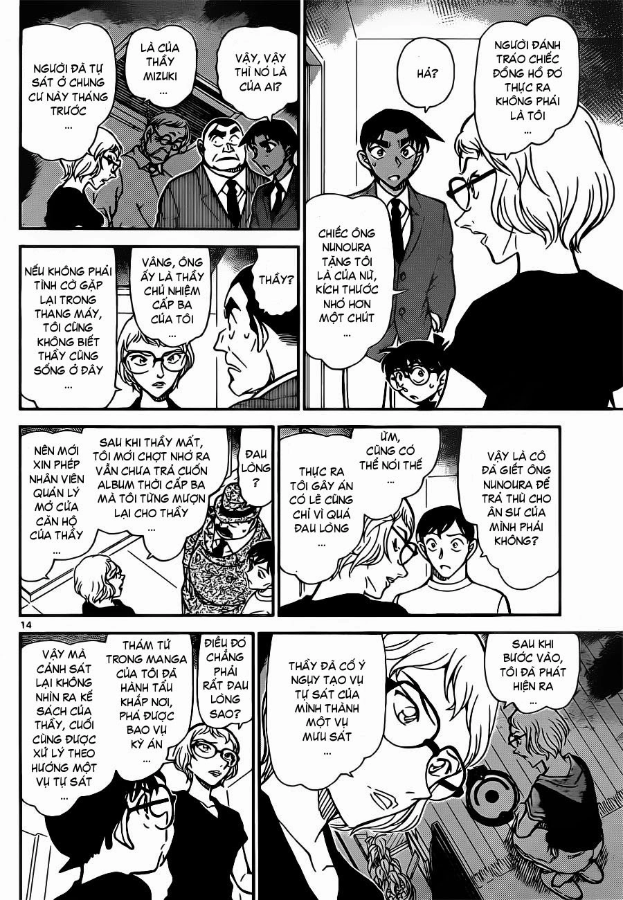 Thám Tử Conan Chapter 833 - 15