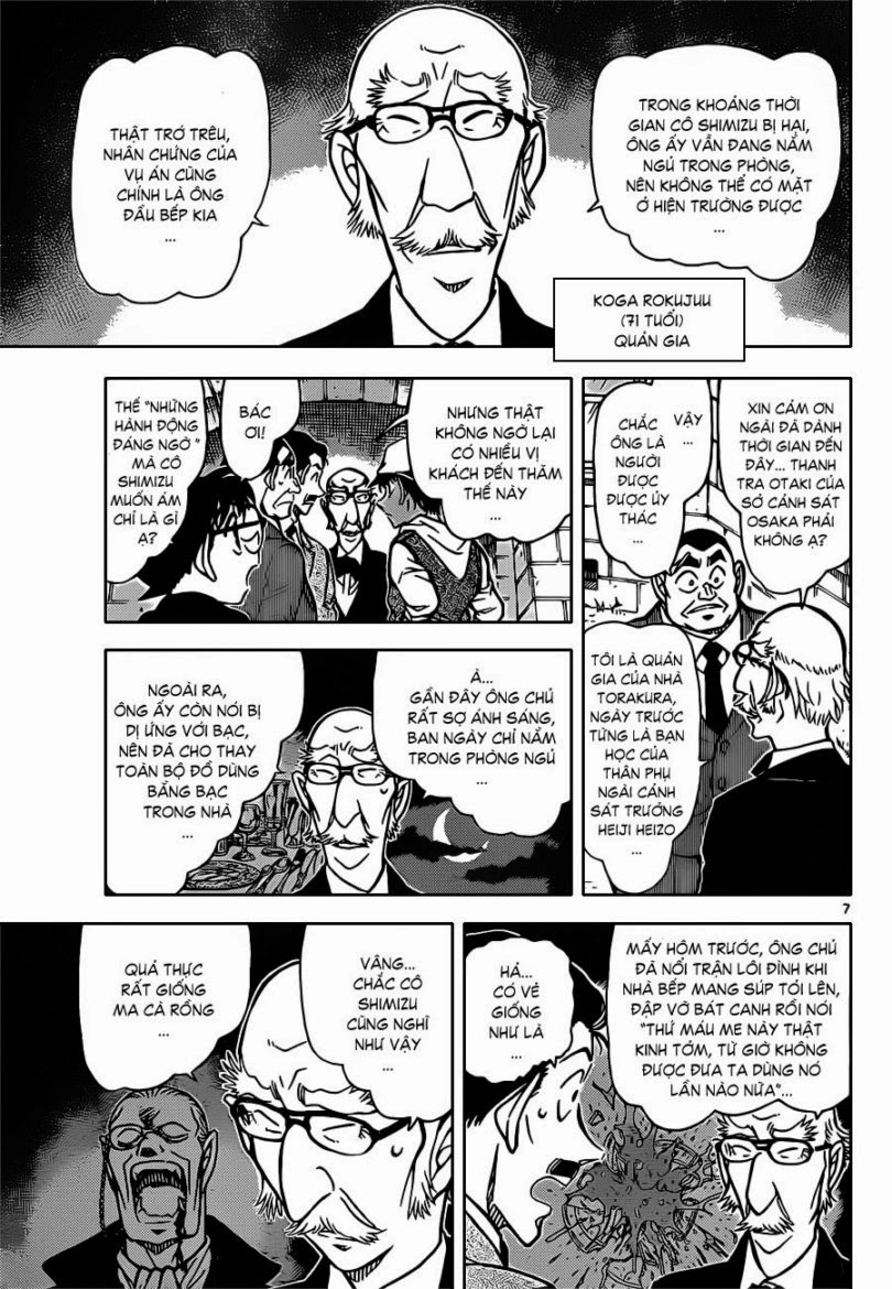 Thám Tử Conan Chapter 834 - 23