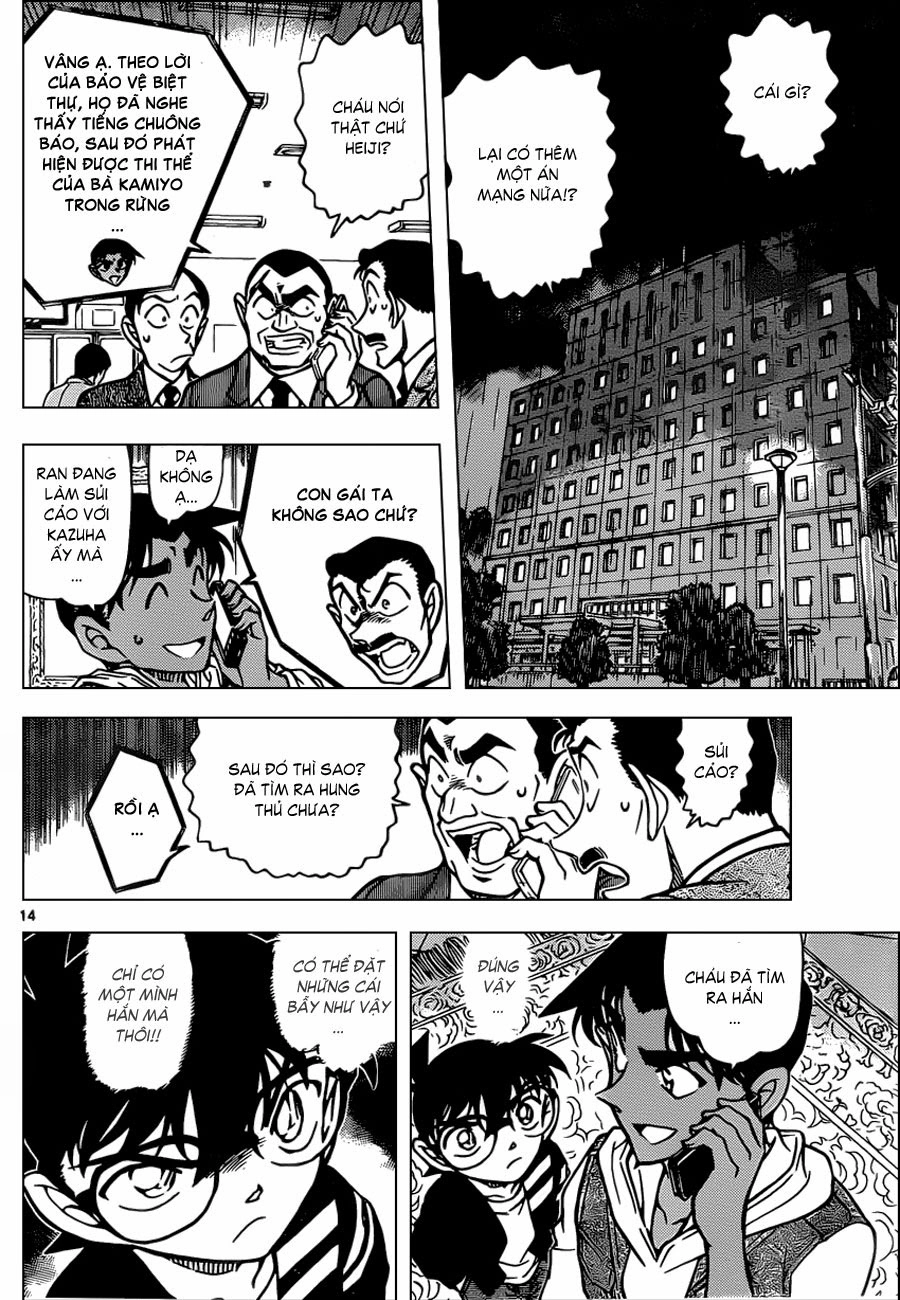Thám Tử Conan Chapter 839 - 14