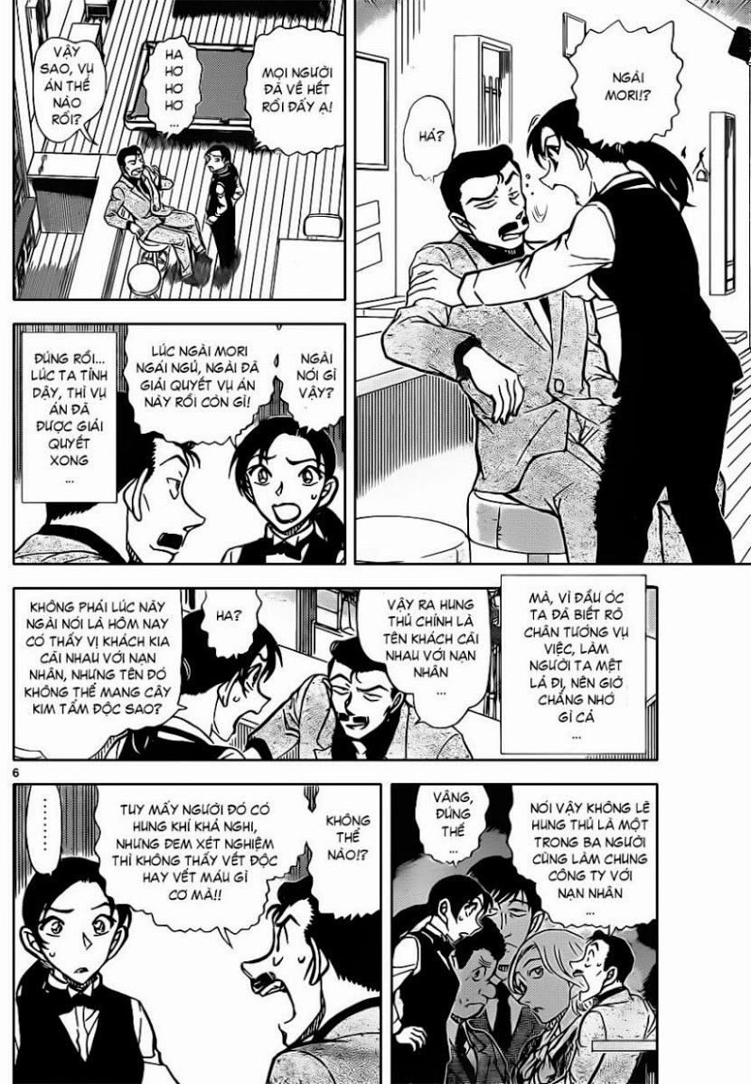 Thám Tử Conan Chapter 855 - 7