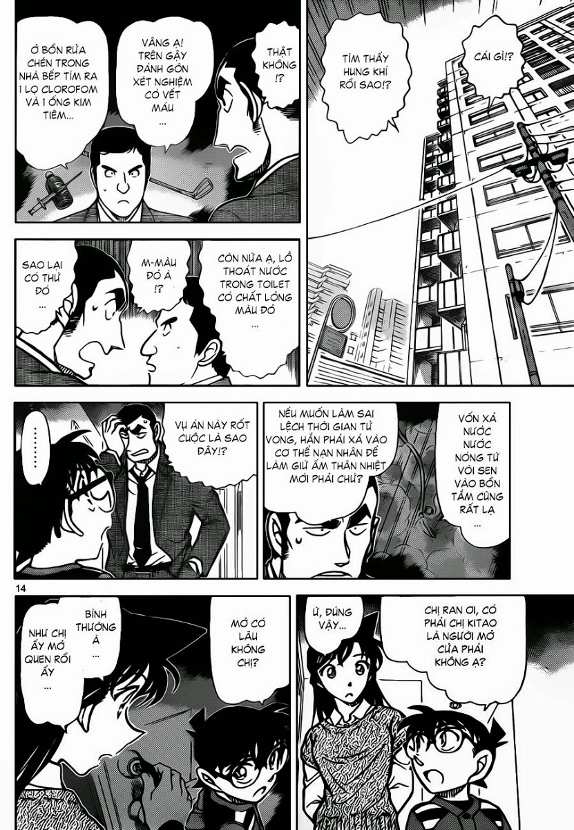 Thám Tử Conan Chapter 857 - 15