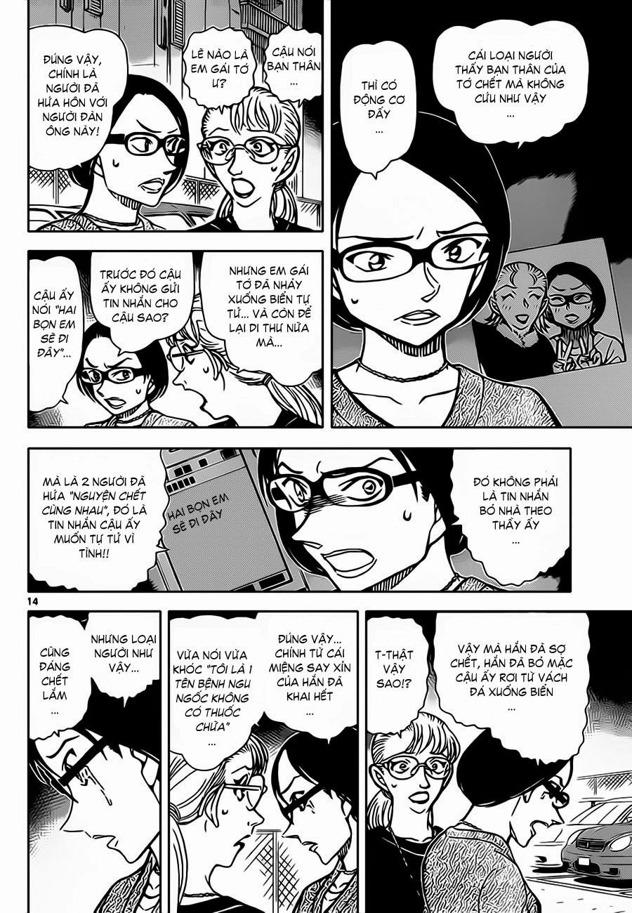 Thám Tử Conan Chapter 861 - 17