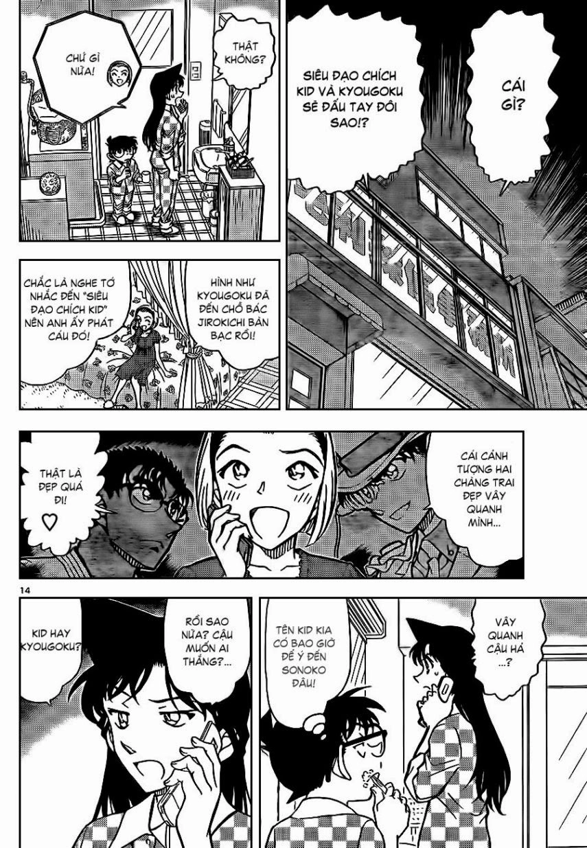 Thám Tử Conan Chapter 862 - 15