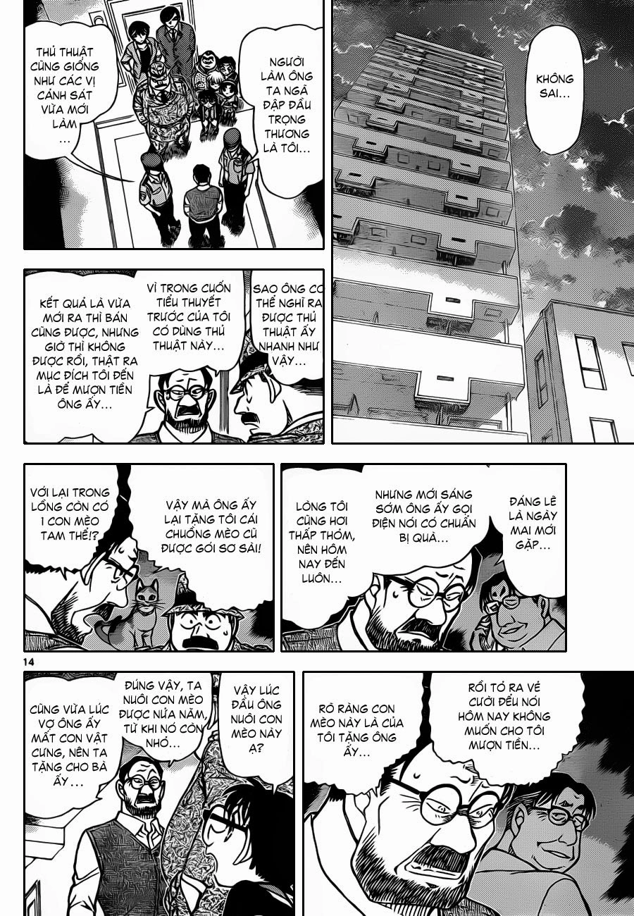Thám Tử Conan Chapter 868 - 15