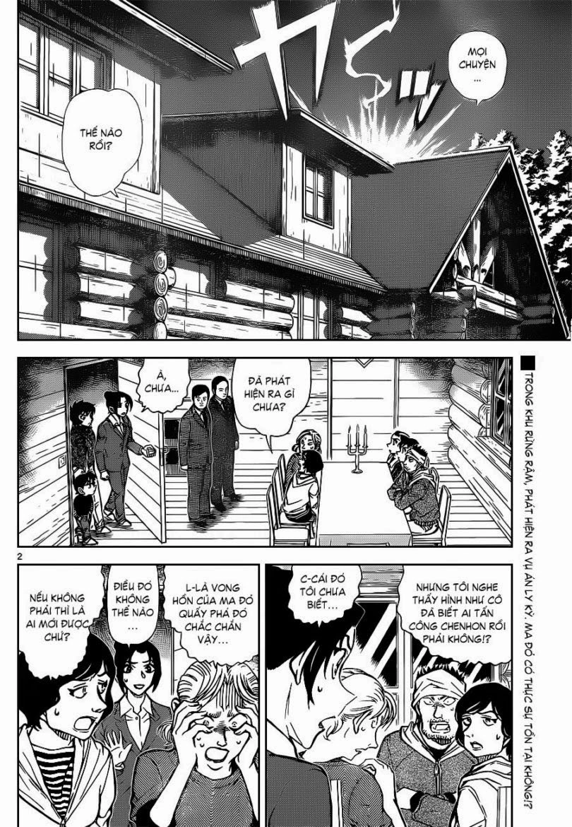 Thám Tử Conan Chapter 875 - 3