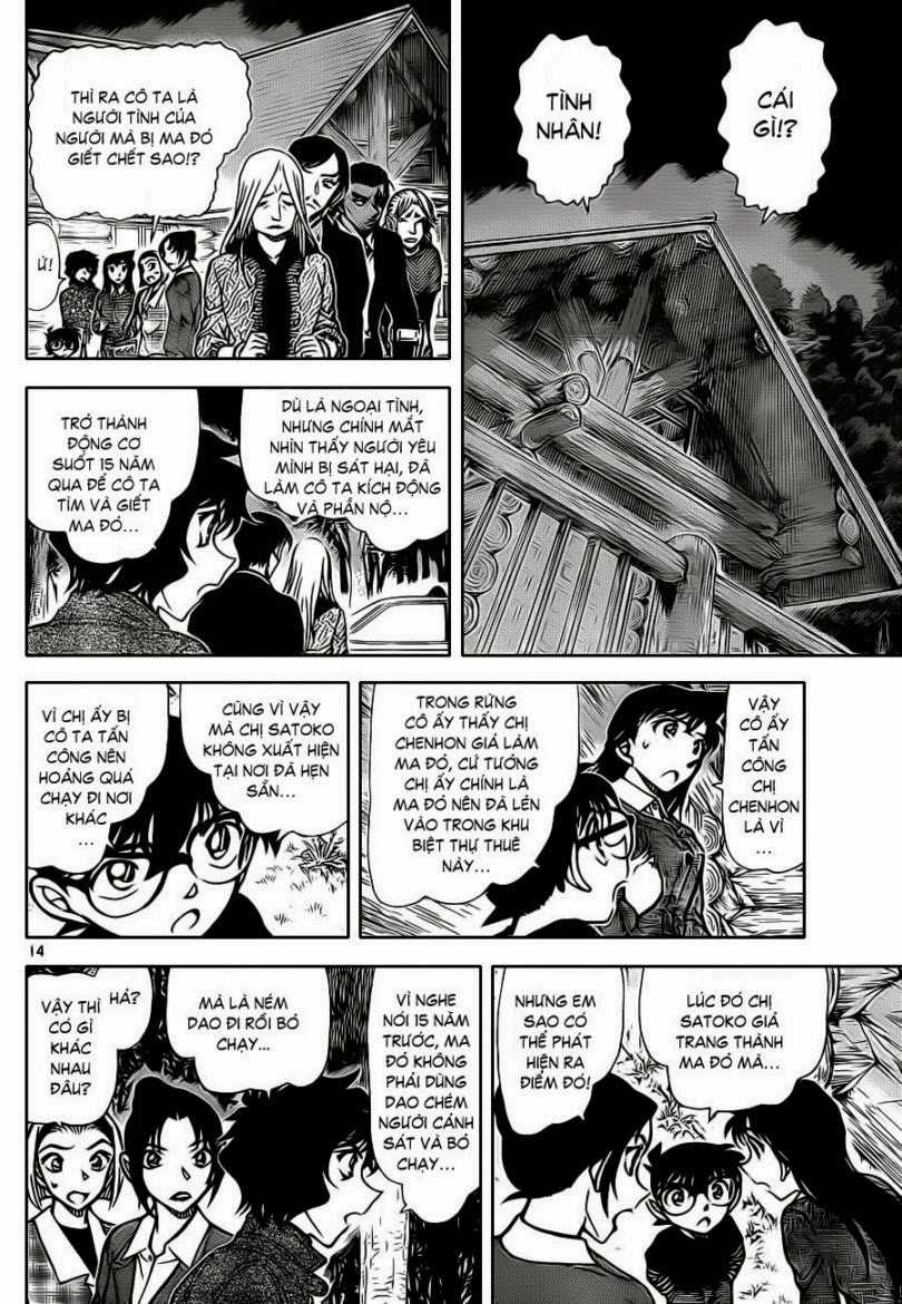 Thám Tử Conan Chapter 875 - 15