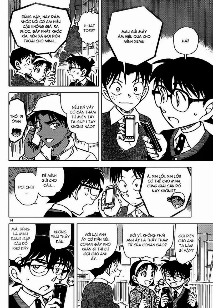 Thám Tử Conan Chapter 879 - 15