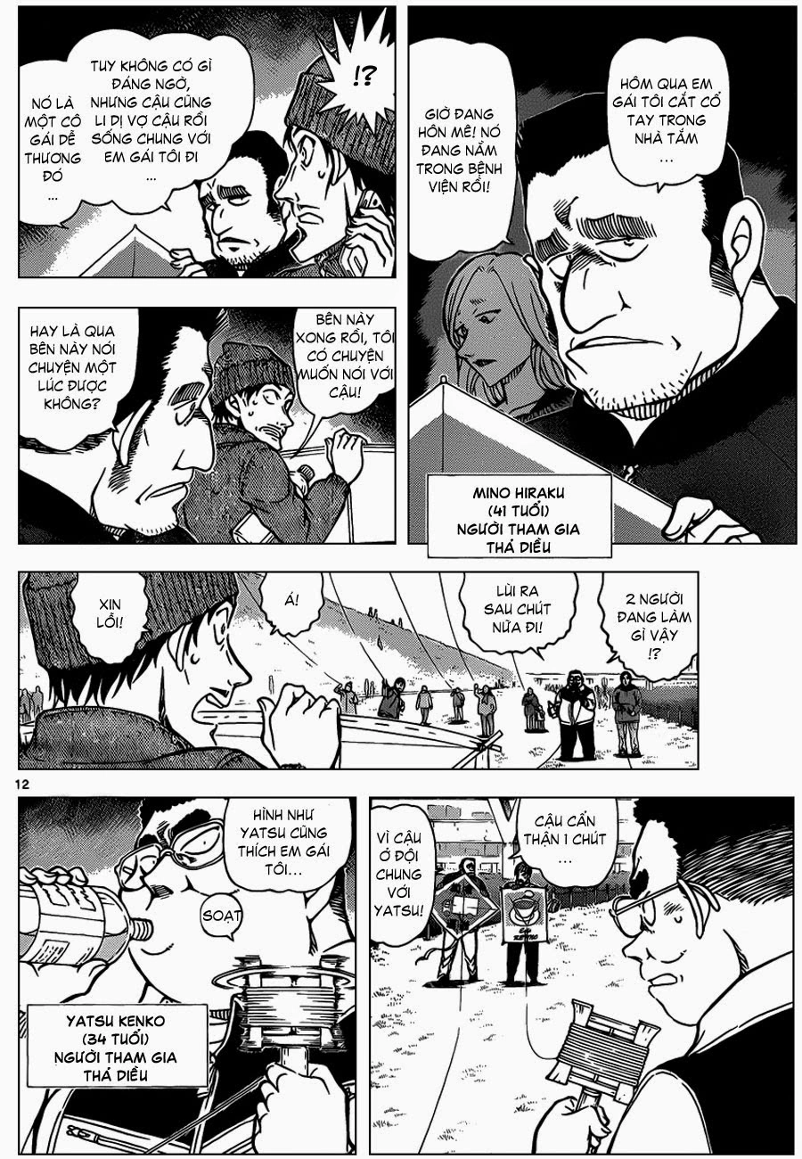 Thám Tử Conan Chapter 885 - 13