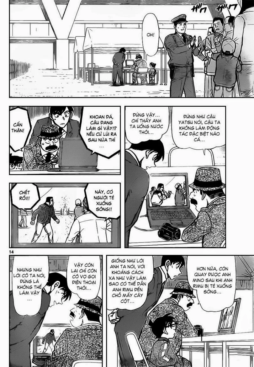 Thám Tử Conan Chapter 886 - 15