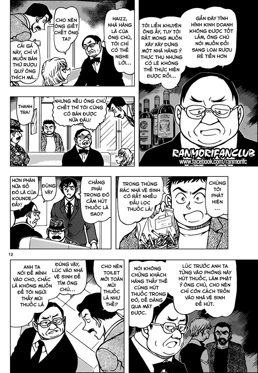 Thám Tử Conan Chapter 926 - 12