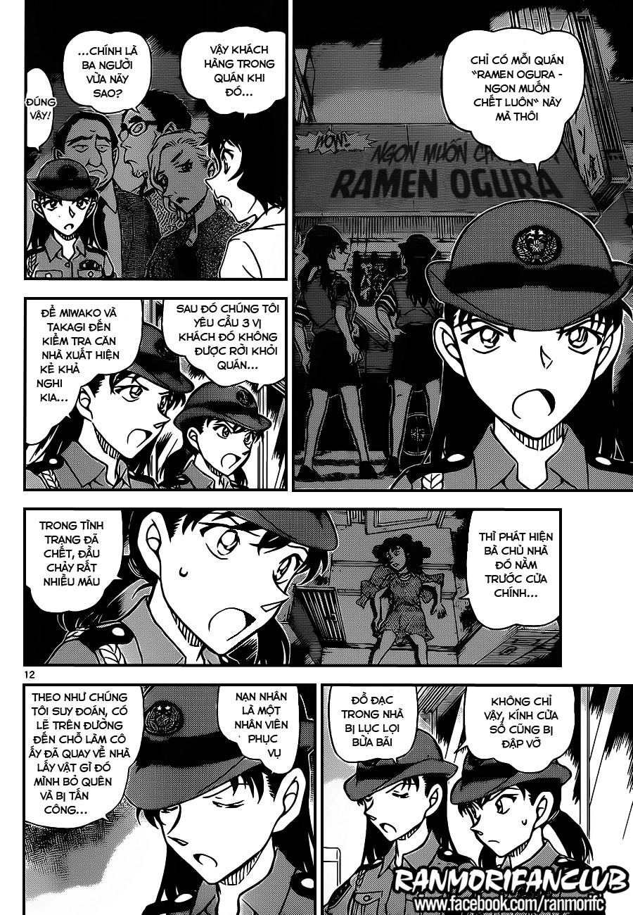 Thám Tử Conan Chapter 928 - 13