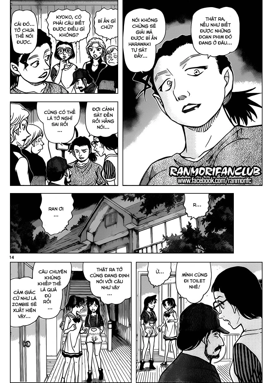 Thám Tử Conan Chapter 932 - 15