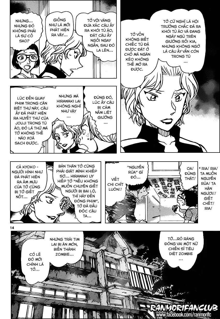 Thám Tử Conan Chapter 935 - 15